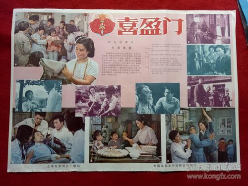 教育部学历证书原件